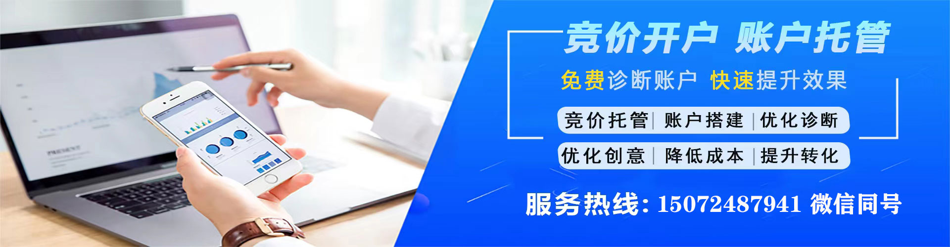 嫩江sem主管