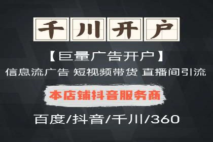 SEM托管公司成功案例：助力企业业绩增长