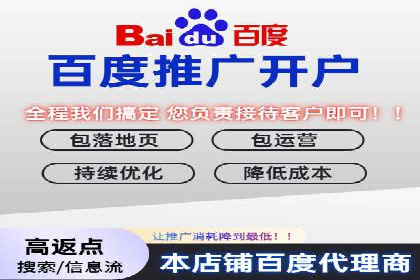 百度竞价托管服务，让广告投放更科学、更高效