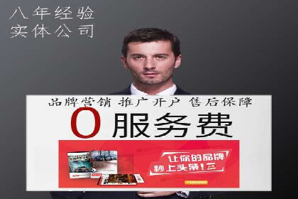 娱乐业SEM外包服务的多维度营销策略